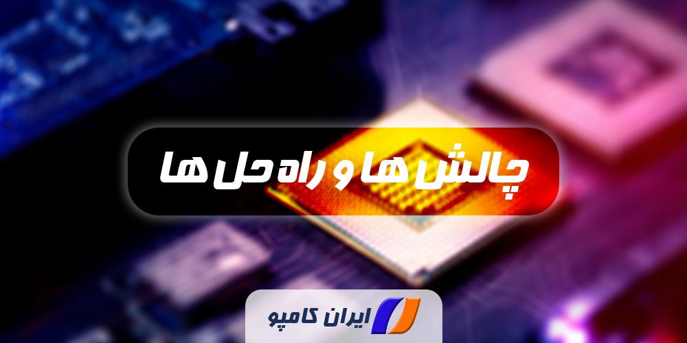 Pcb چيست | انواع برد | برد مدار چاپي چيست | Pcb مخفف چيست | انواع برد pcb | لايه هاي برد مدار چاپي | مواد تشکيل دهنده برد مدار چاپي | fr4 چيست | برد cem | فيبر fr4 | کاربرد pcb | برد pcb خام